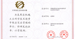 币游·国际(中国区)官方网站