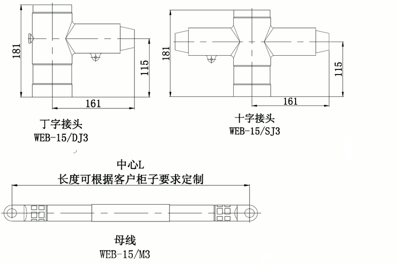 币游国际官方网站核材柔性顶扩母线毗连器结构图.gif