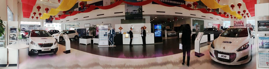 绵阳2121非凡商贸有限公司