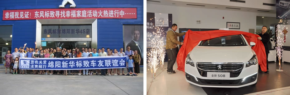 绵阳2121非凡商贸有限公司