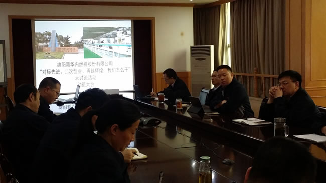 召开“对标先进、二次创业、再铸鲜丽，我们怎么干”大会商活动带头会