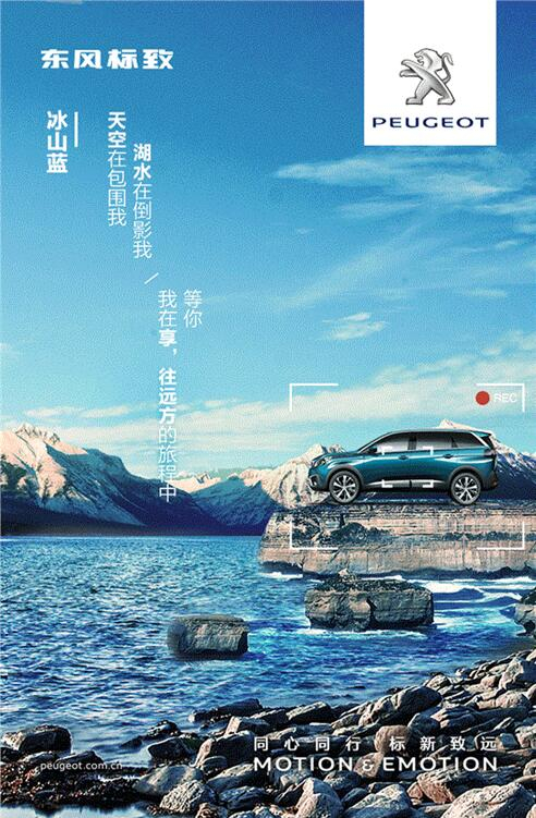 我在这里，等风也等你