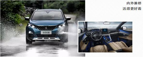 是活在刚好，还是活得更好？