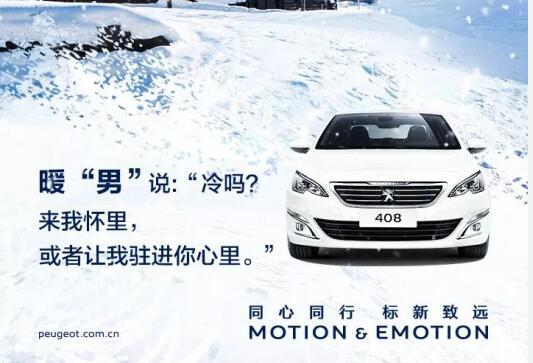 幼寒虽寒，有你却温暖！