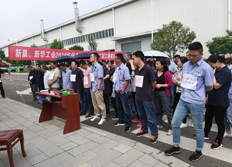 公司进行留想“五一?五四”职工趣味接力赛