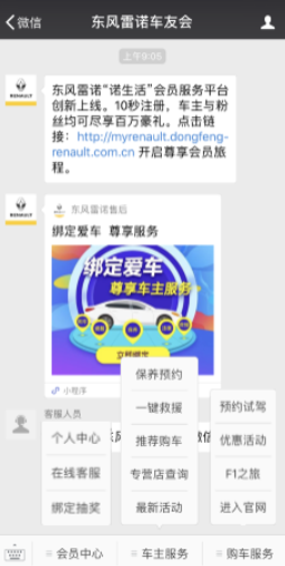 嘘，发现这些暗藏秘籍了吗？