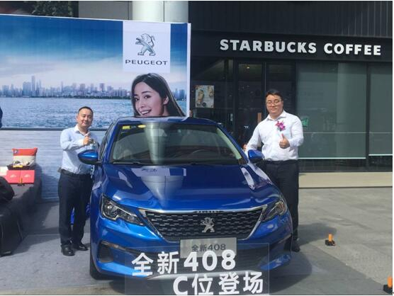 全新东风标致408绵阳地域正式上市