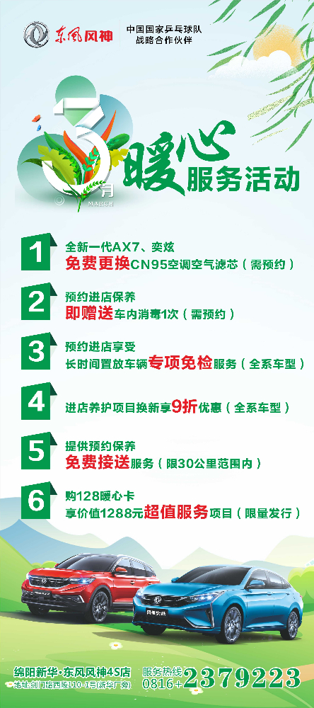 女神们节日欢乐，快来领３月８日福利了