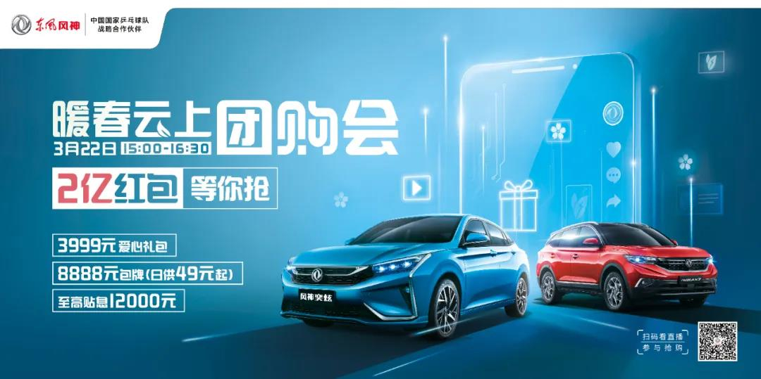 @所有人，风神2亿红包在派送中！