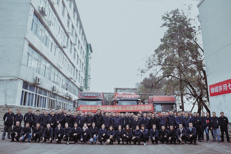 2121非凡搬迁启动典礼