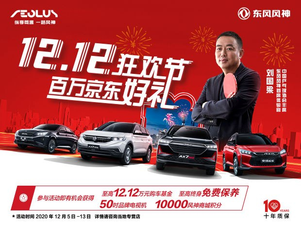 12.12，顿时达到战。《缡忠惨赖陌偻蚝美