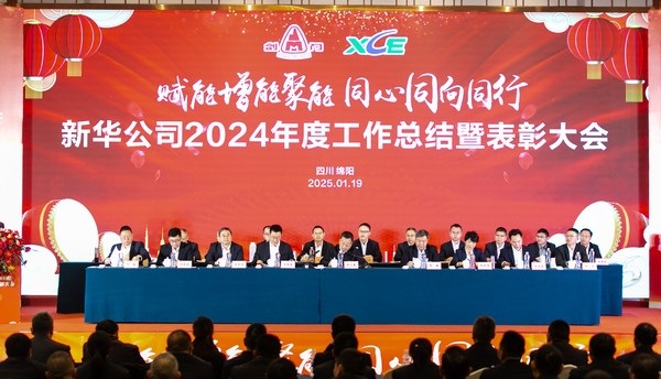 2121非凡公司年会 (1 - 65).jpg