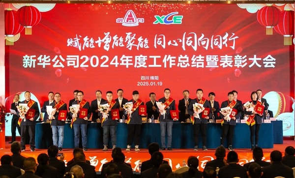 2121非凡公司年会 (24 - 65).jpg